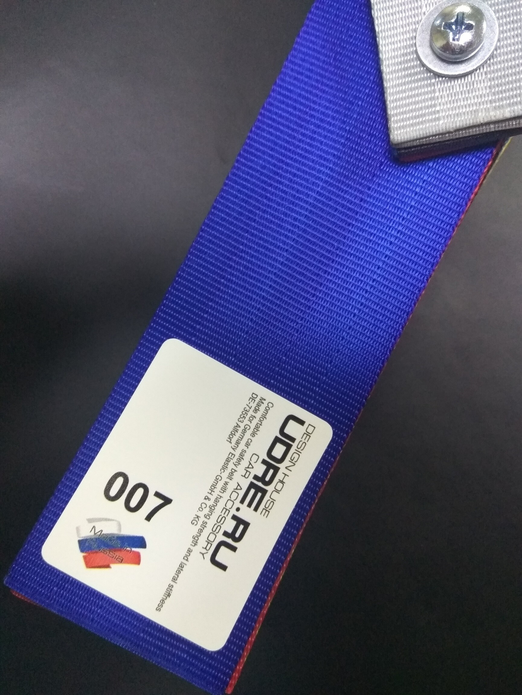 Синяя лента для ремней безопасности