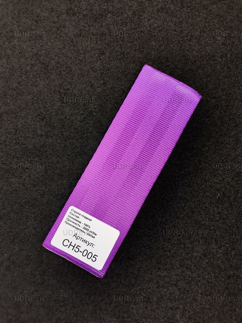 Фиолетовая лента для ремней безопасности