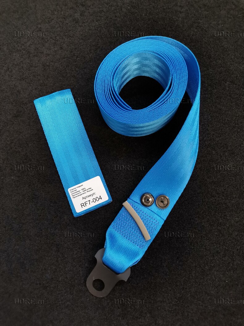 Установочный комплект ленты 46 мм - голубой