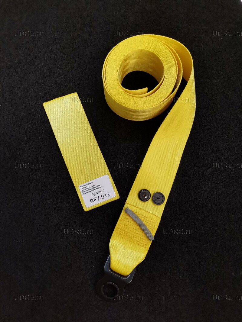 Установочный комплект ленты 46 мм - желтый