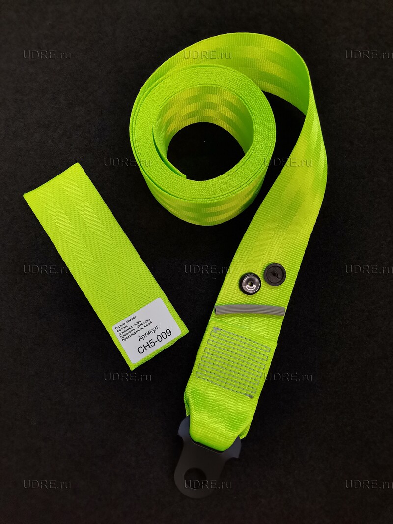 Установочный комплект ленты 46 мм - зеленый (ядовитый)