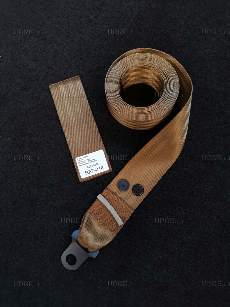 Установочный комплект ленты 46 мм - коричневый (шоколадный)