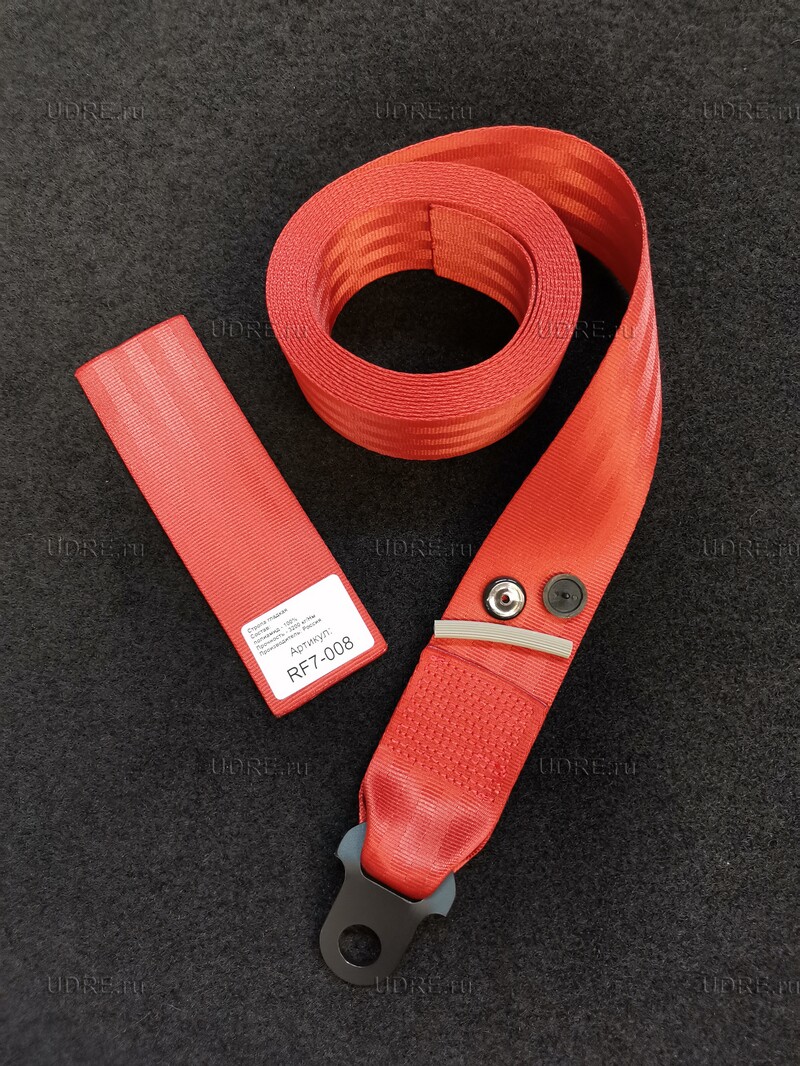 Установочный комплект ленты 46 мм - красный