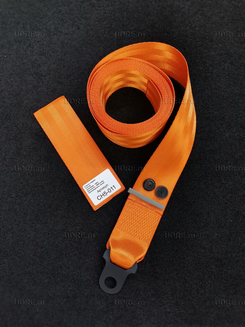 Установочный комплект ленты 46 мм - оранжевый (терракотовый)