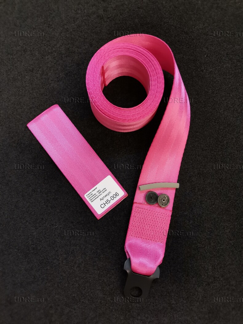 Установочный комплект ленты 46 мм - розовый