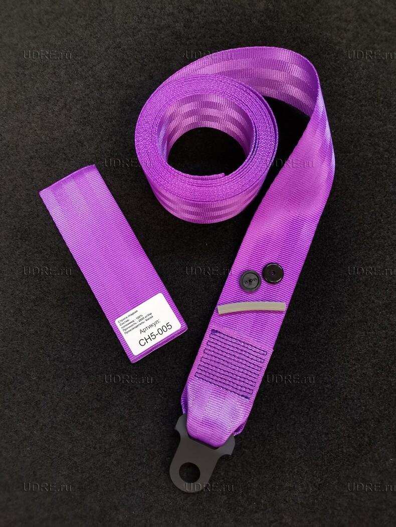 Установочный комплект ленты 46 мм - фиолетовый