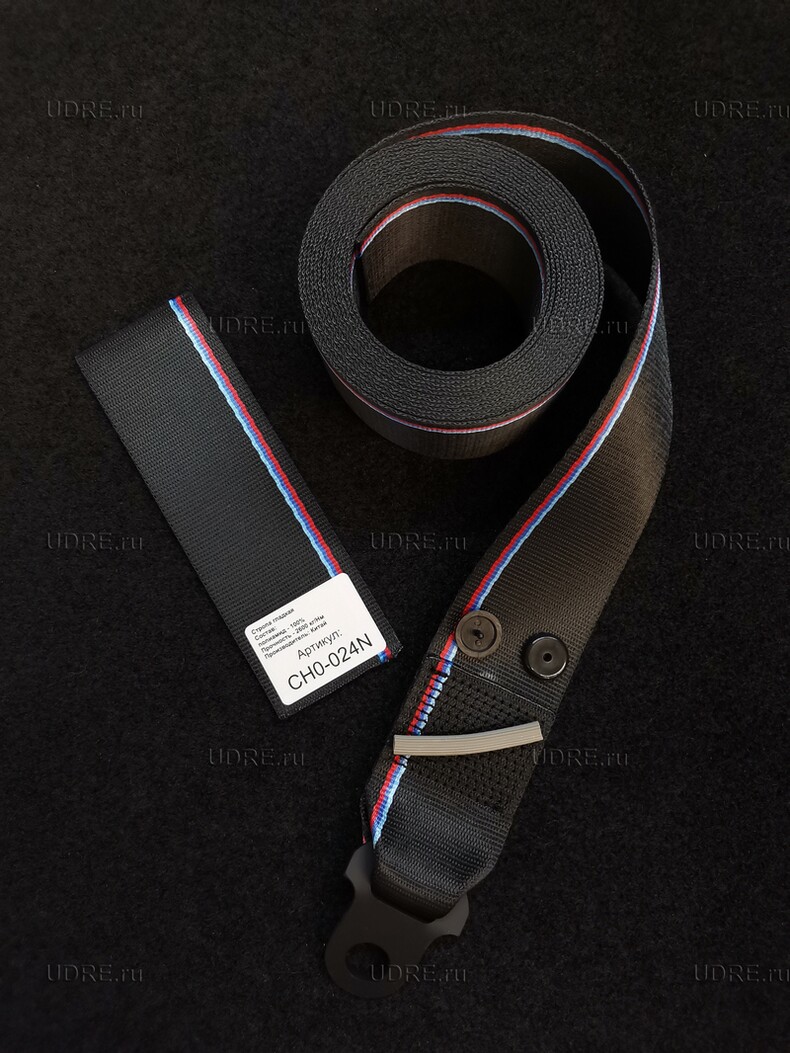Установочный комплект ленты 46 мм - Черная "М" строчка узкая